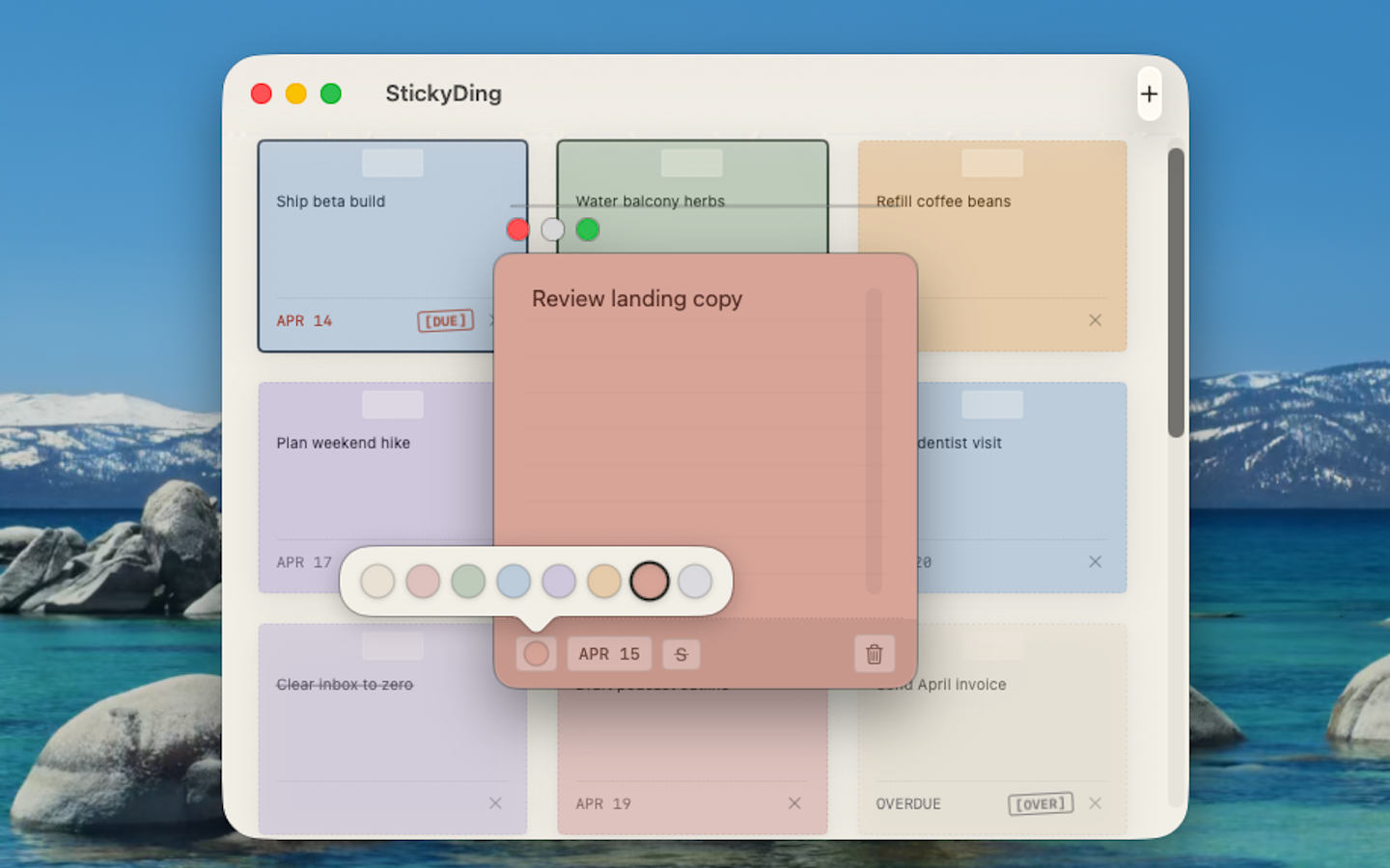 叮叮便签 截图 2
