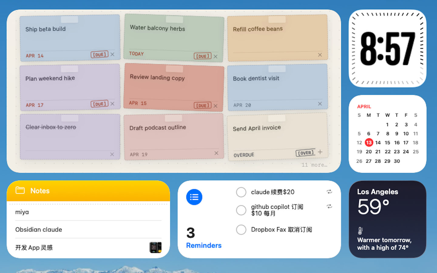 叮叮便签 截图 1